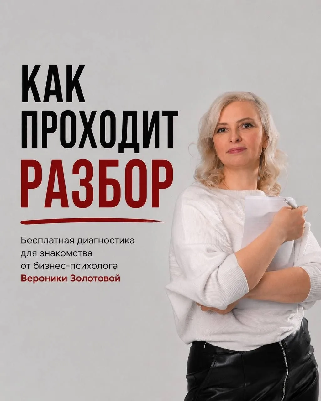 Пси центр Пазл www.psyzel.ru