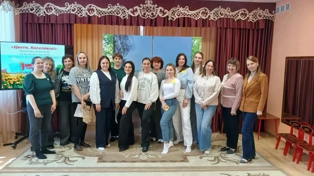 🎉Родительские комитеты не уходят на каникулы!

В преддверии празднования юбилея города Киселевска н