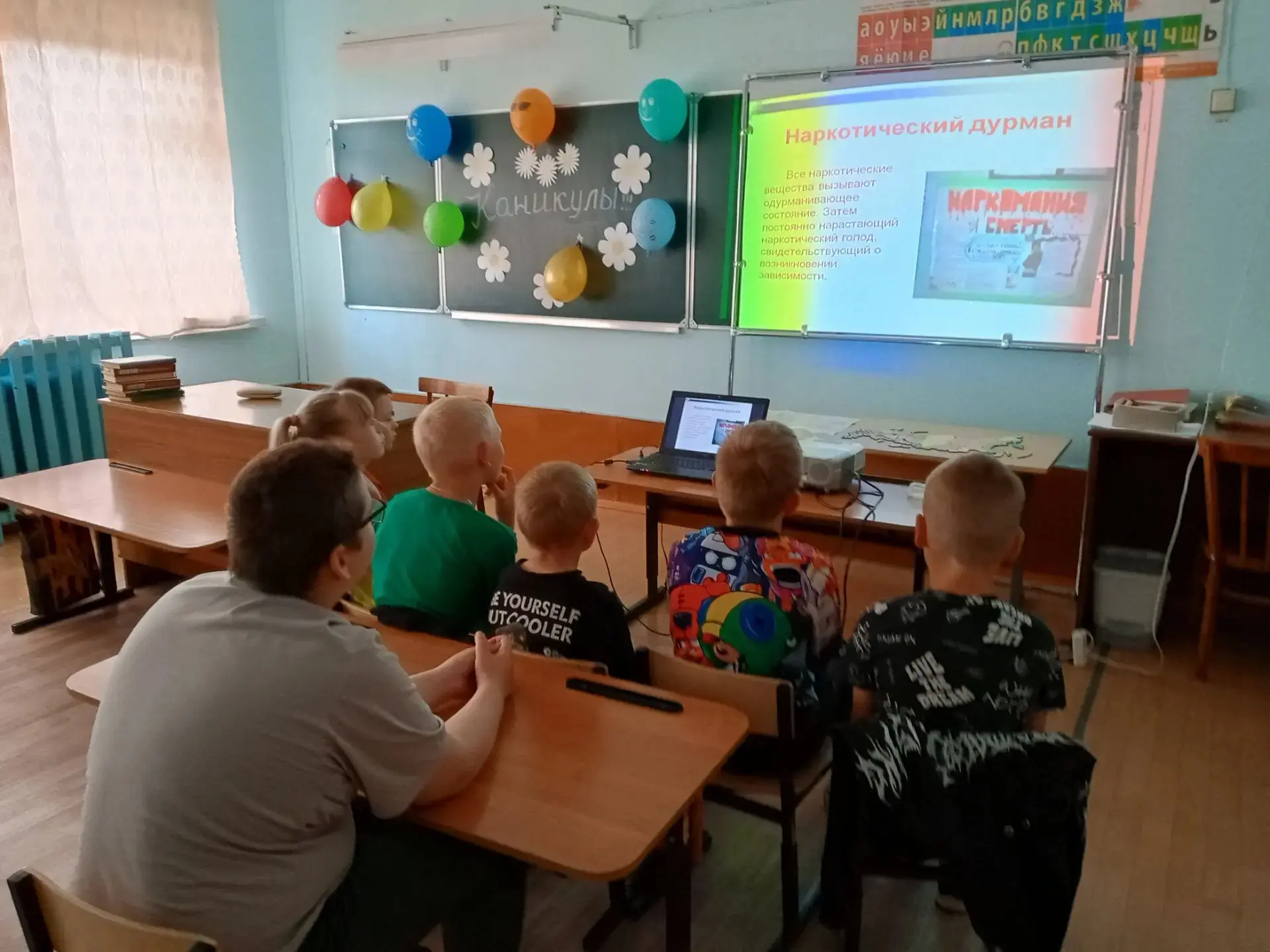 В рамках месячника антинаркотической направленности в лагере 🏕️ для ребят была проведна беседа «Мы 