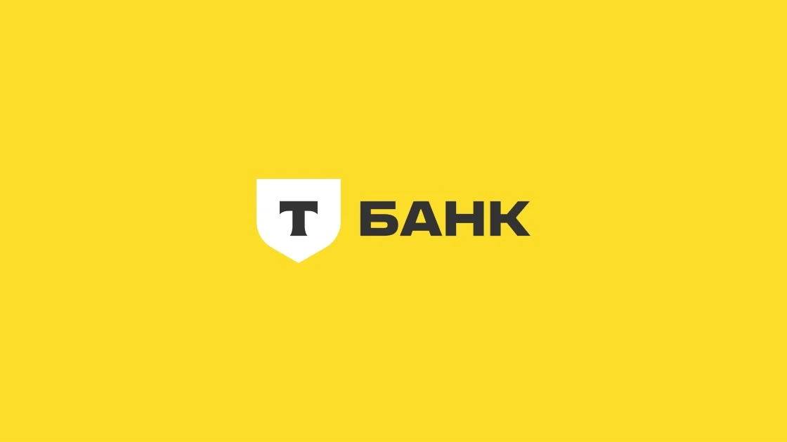 Работа в Т-банк

Отклик -  [контакт скрыт]