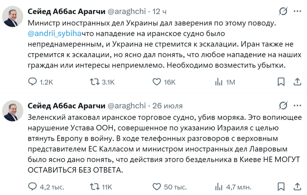 The New York Times: По словам иранских и западных официальных лиц, Иран рассматривал возможность нан