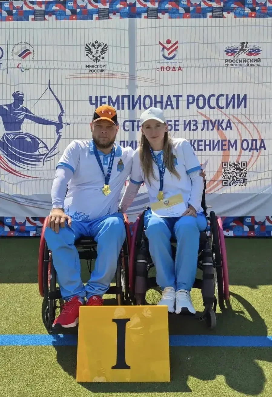 🔥Завершился Чемпионат России по стрельбе из лука среди спортсменов с ПОДА

📍С 8 по 14 июня в Алекс