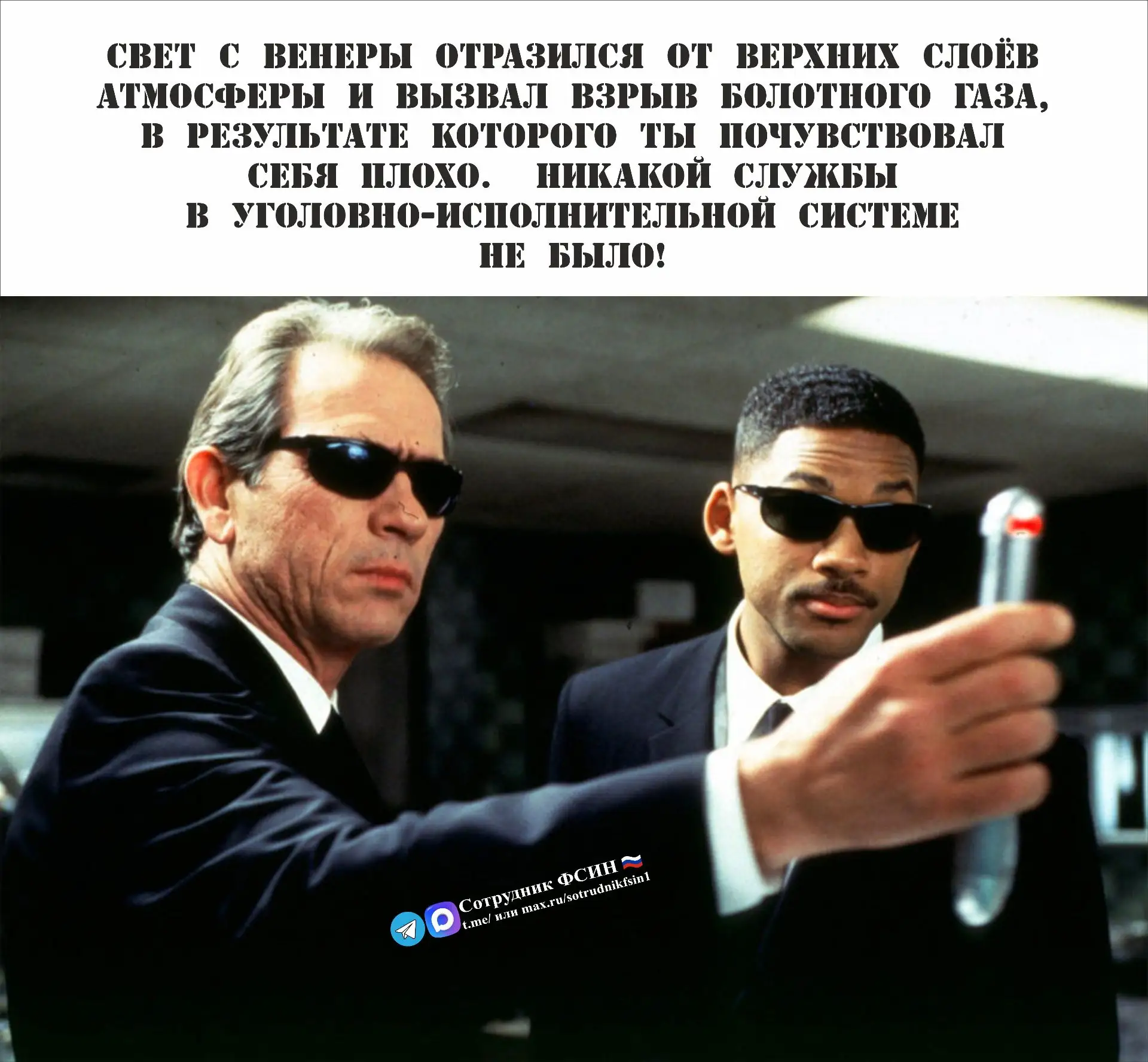#свет с венеры