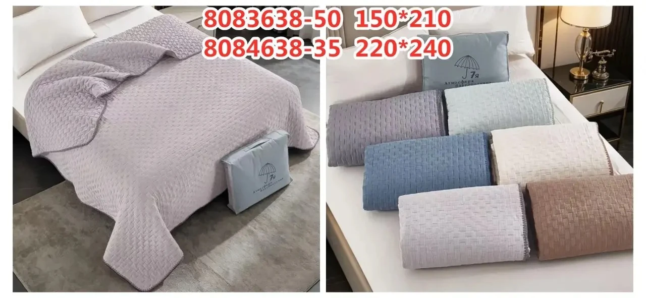 Однотонное ПОКРЫВАЛО «Шахматы»

Размер: 220*240
Цена: 1550₽/ 1750₽