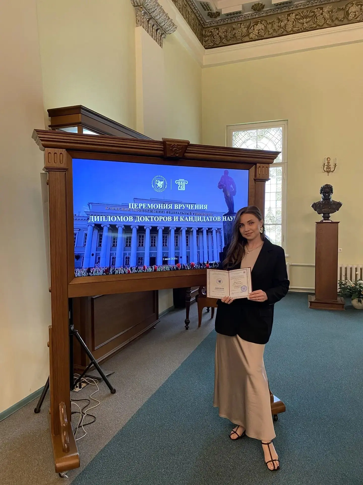 Поздравляем преподавателя кафедры маркетинга ИУЭиФ КФУ Шафигуллину Анну Владимировну с ...