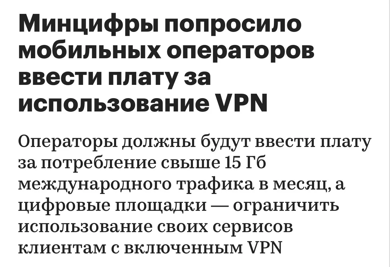 Медиа публикации