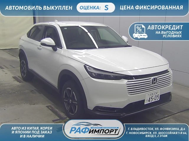 Свежая покупка из Японии🇯🇵