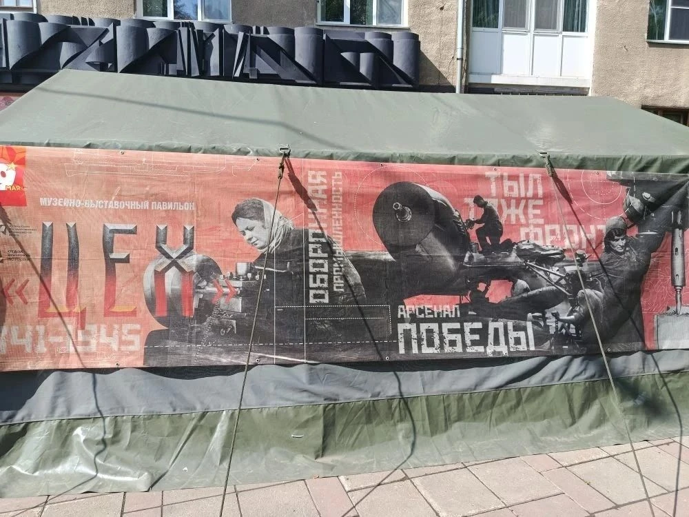 #СтолицыТрудовойДоблести