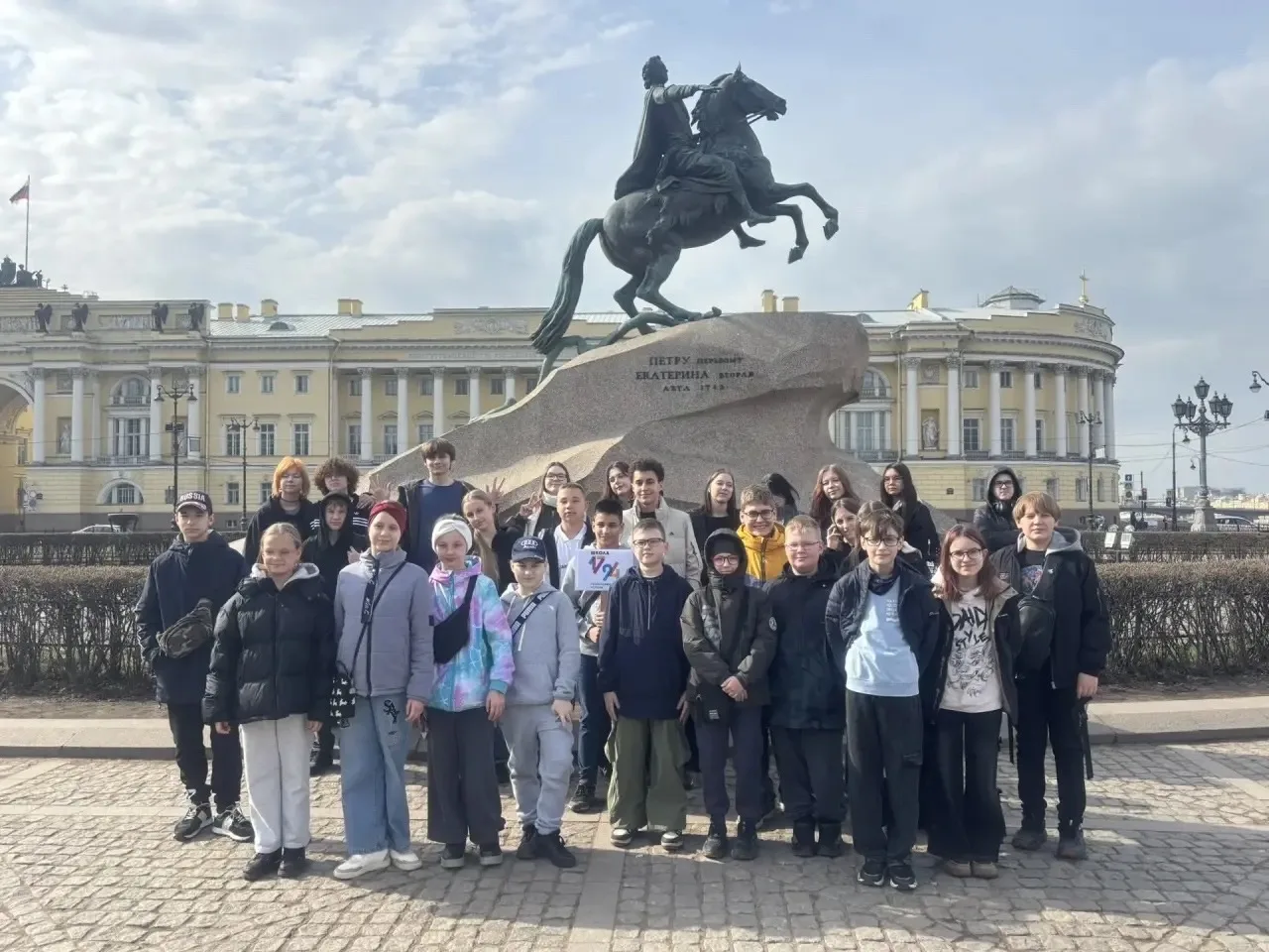 Поездка в Санкт-Петербург  В нашу рубрику пишет советник директора по воспитанию Евгения Юрьевна Сок