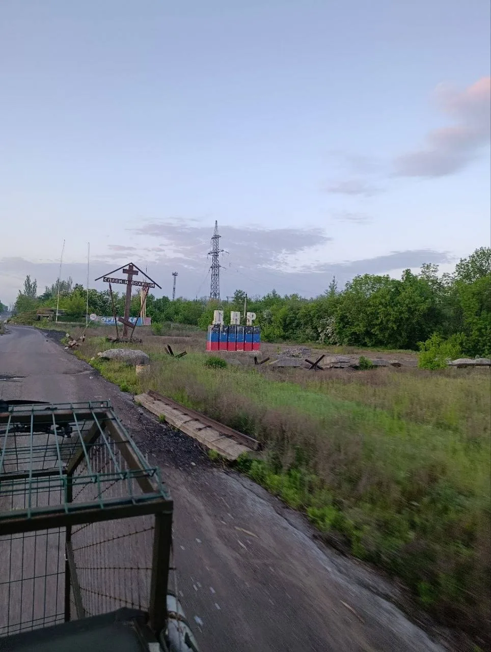 Доброе утро, Россия!