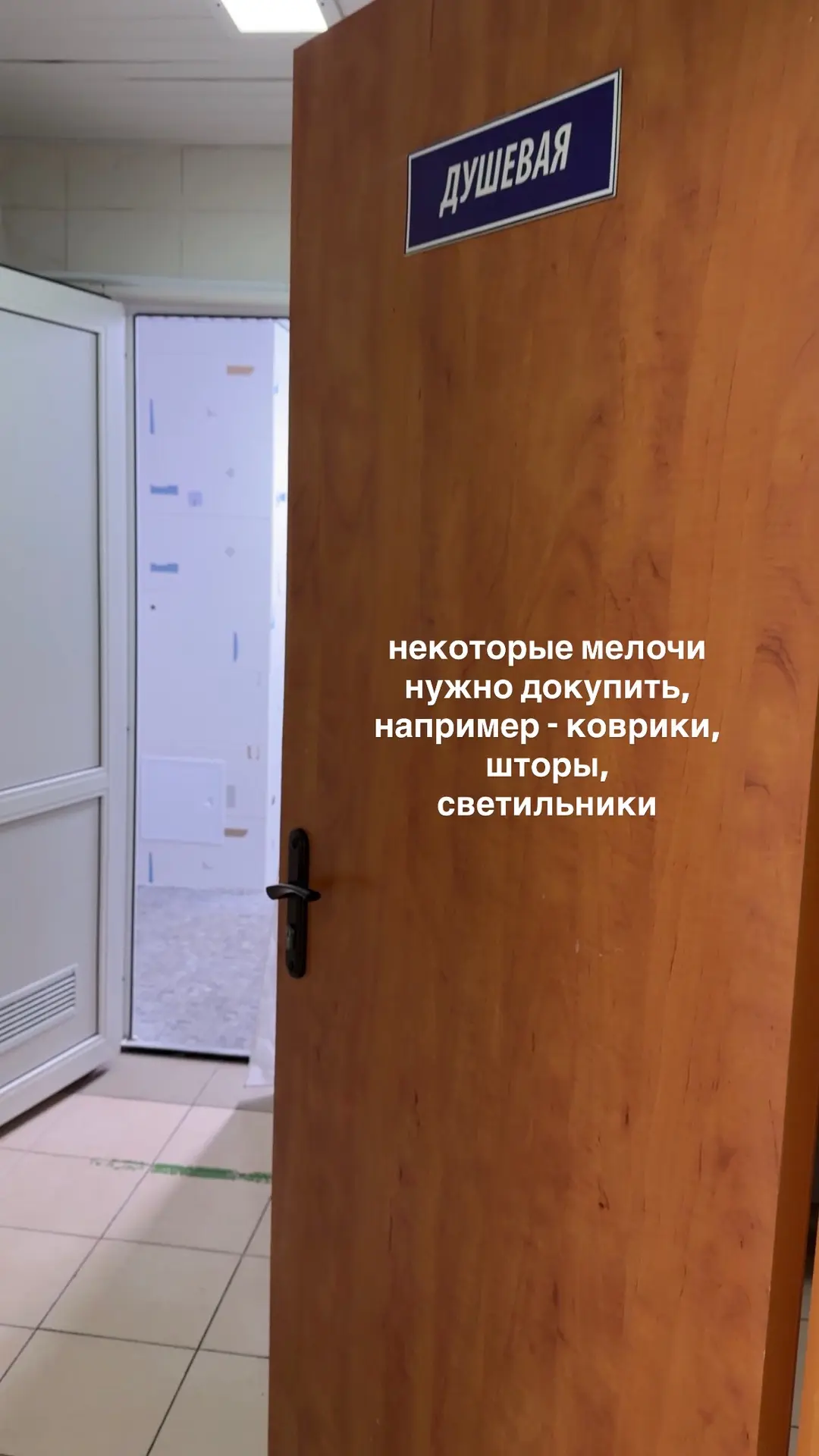 Видео