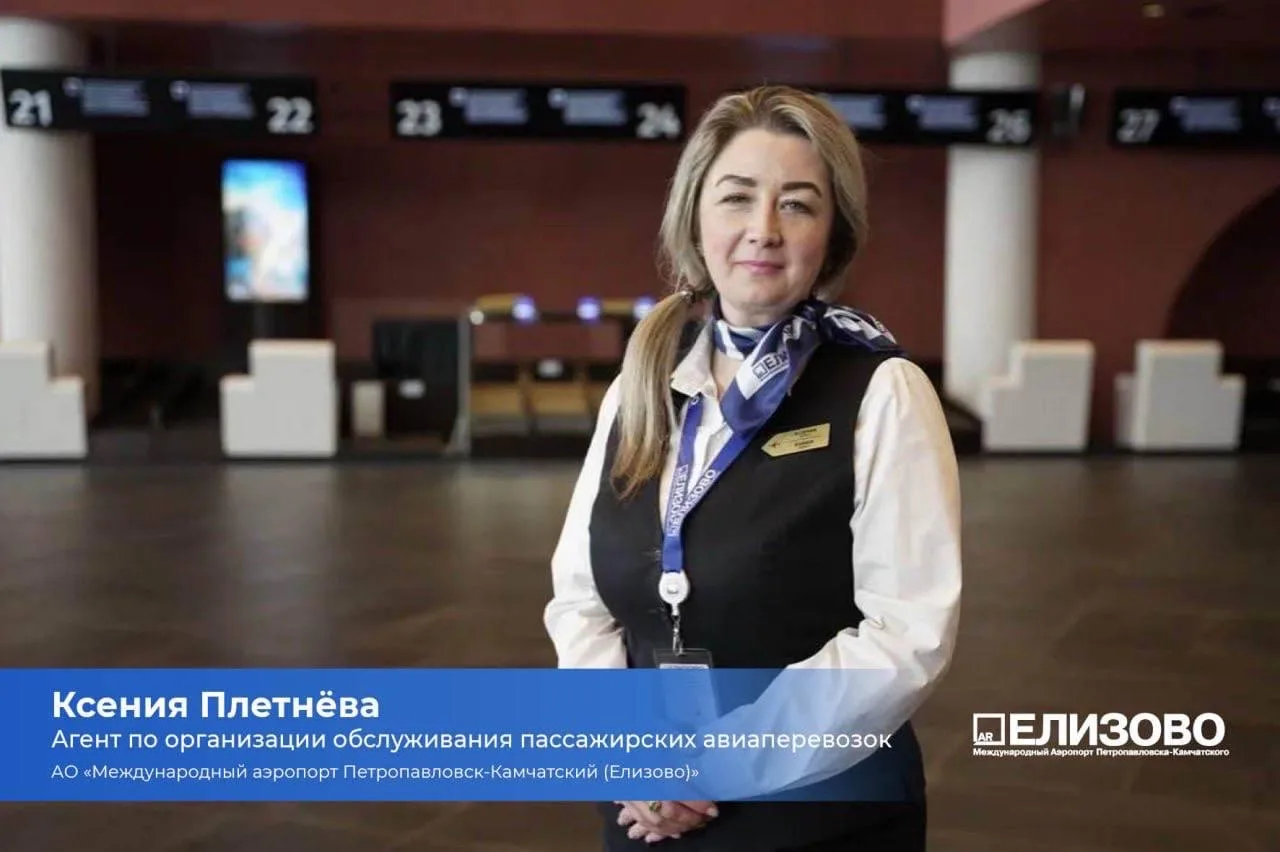 Поздравляю пилотов, бортпроводников, инженеров, диспетчеров и ветеранов отрасли с Днем работника гра