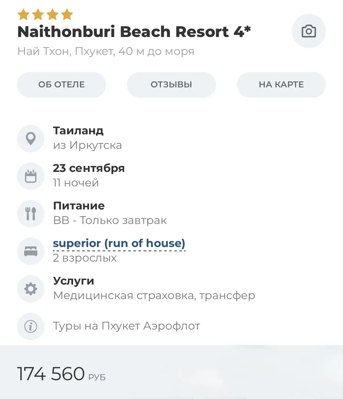 🤩🤩🤩Не верю своим