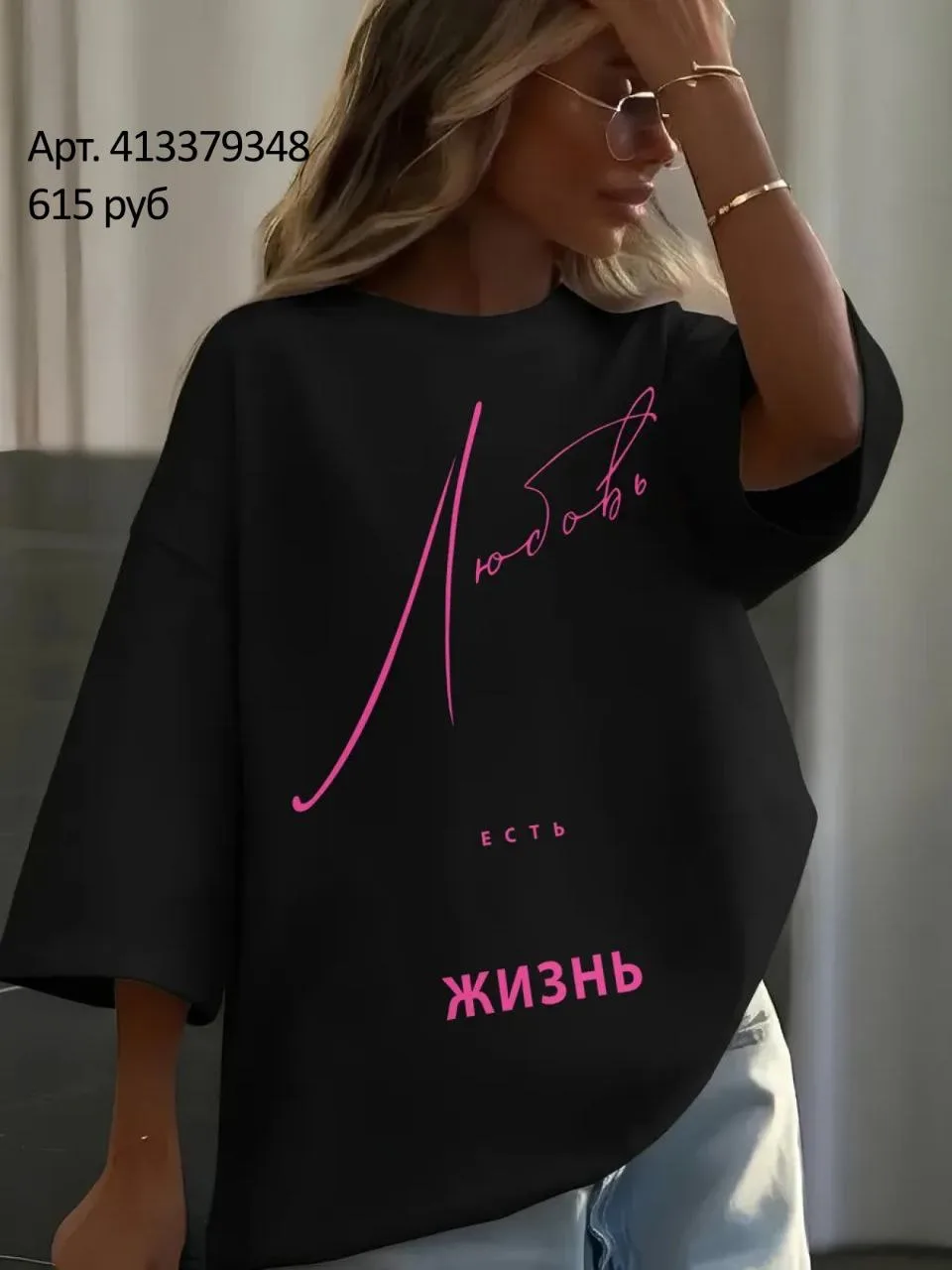 Футболки с WB🩵