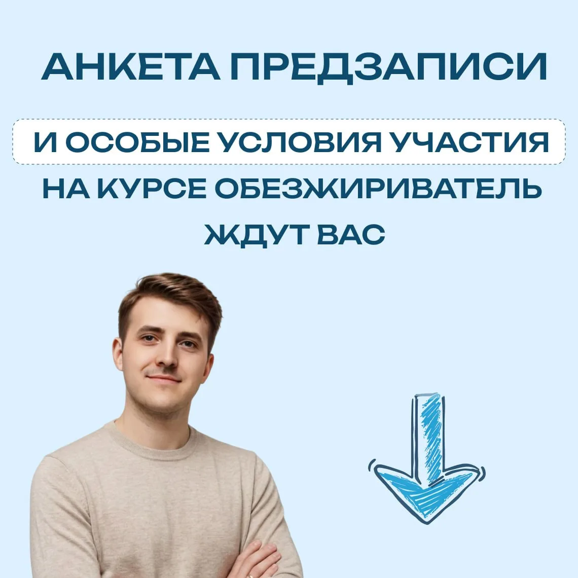 Мы несемся по жизни на сумасшедшей скорости. Таковы реалии. Лавируем между карьерой, личной жизнью, 