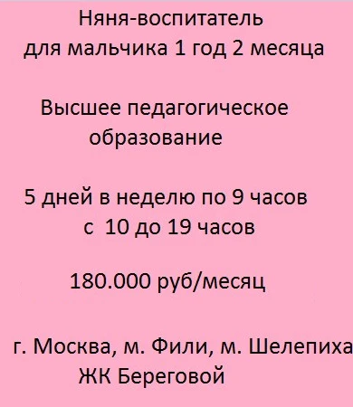 Н5   

🚩Откликнуться в МАХ [контакт скрыт]