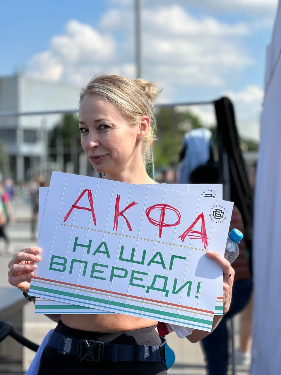 Легендарный маршрут взят: АКФА на 90-й Эстафете по Садовому кольцу!