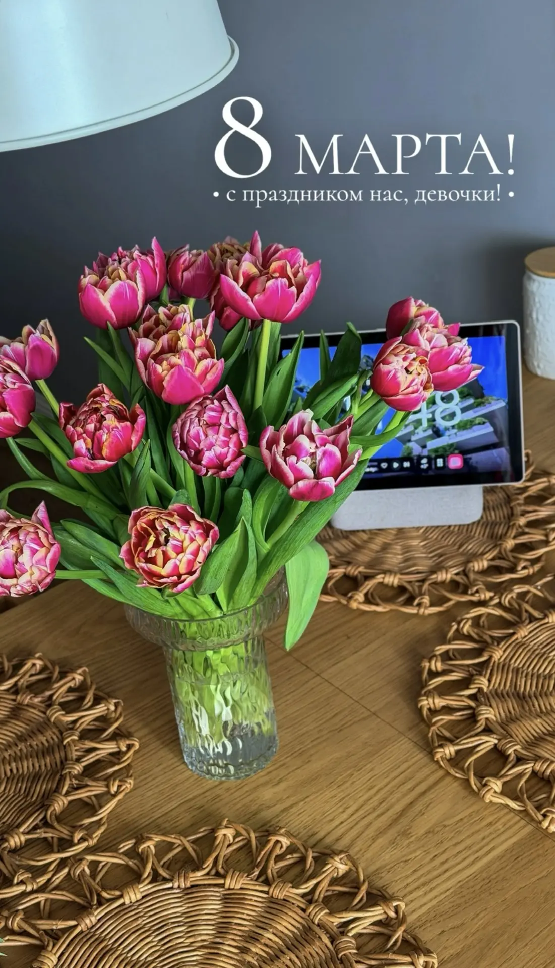 Мои прекрасные девушки, с праздником всех нас🌸🥰🎀  Обнимаю каждую и хочу пожелать безграничного женск