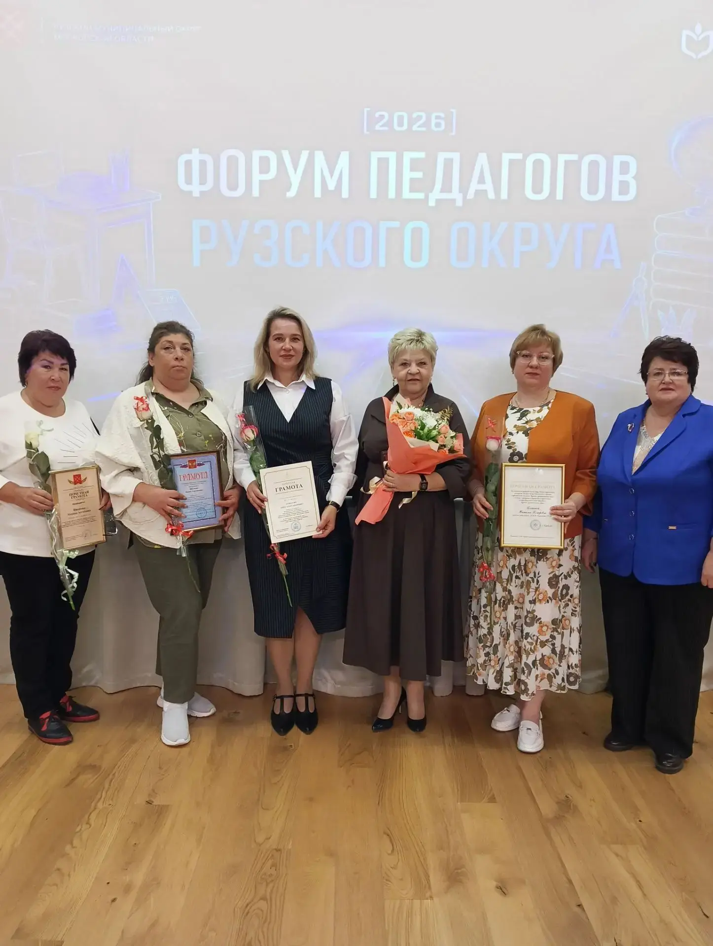 🎉 Поздравляем наших замечательных педагогов и воспитателей! 🎉