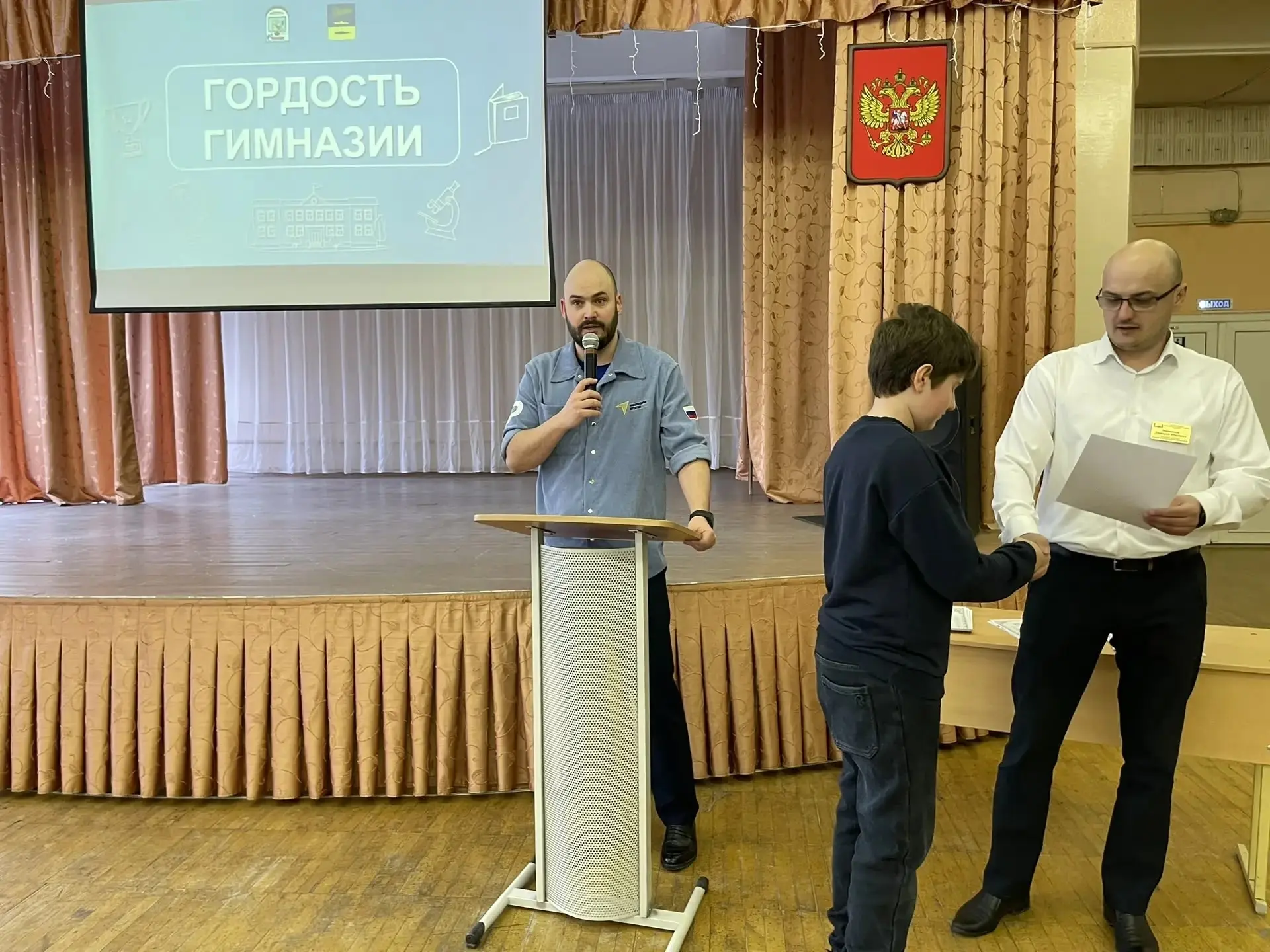 ✨ У нас прошло торжественное награждение «Гордость Гимназии»!    Мы собрались, чтобы поздравить приз