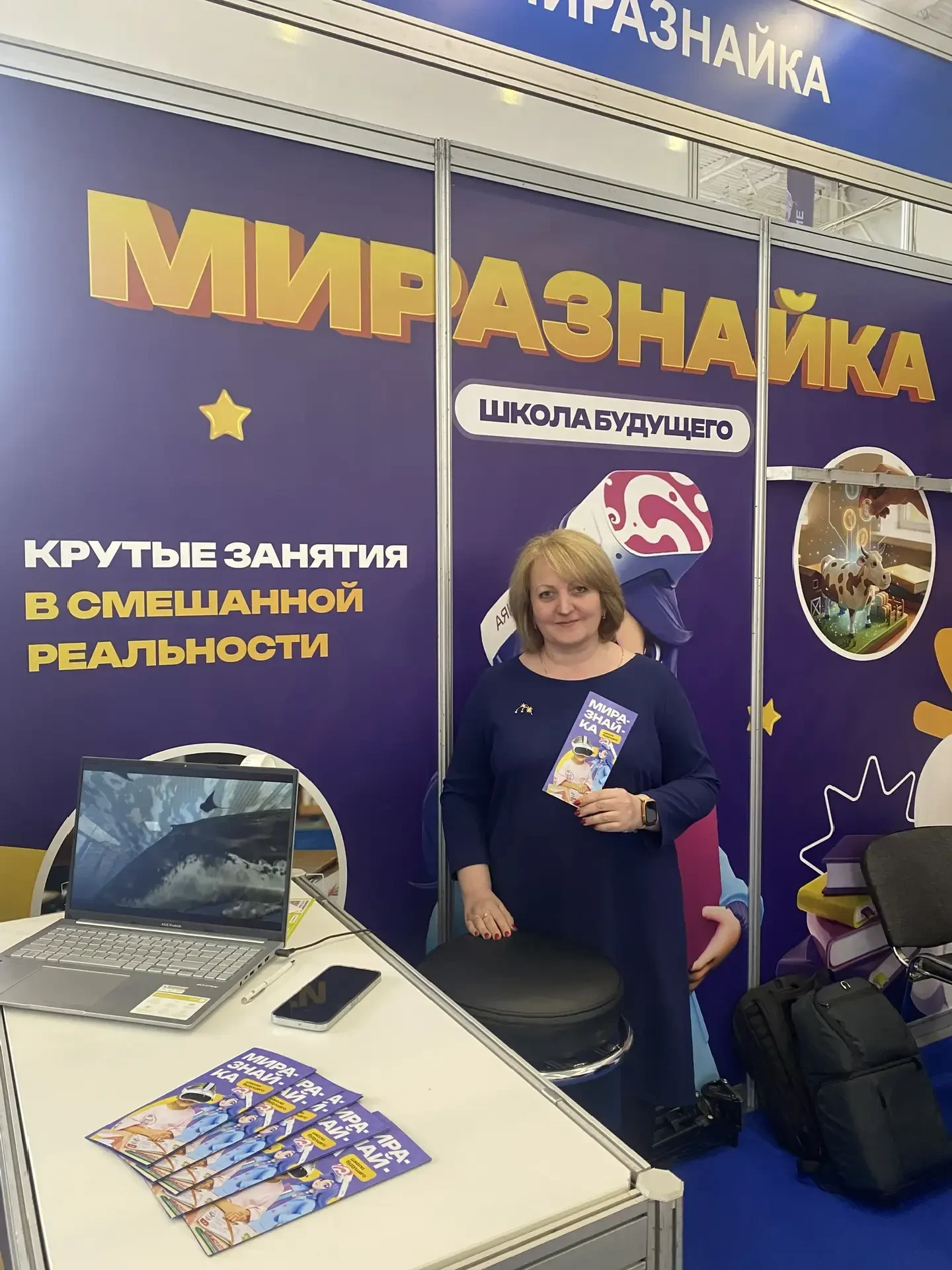 🎓 Учителя начальной школы на Московском международном салоне образования  👍 Весенние каникулы для на