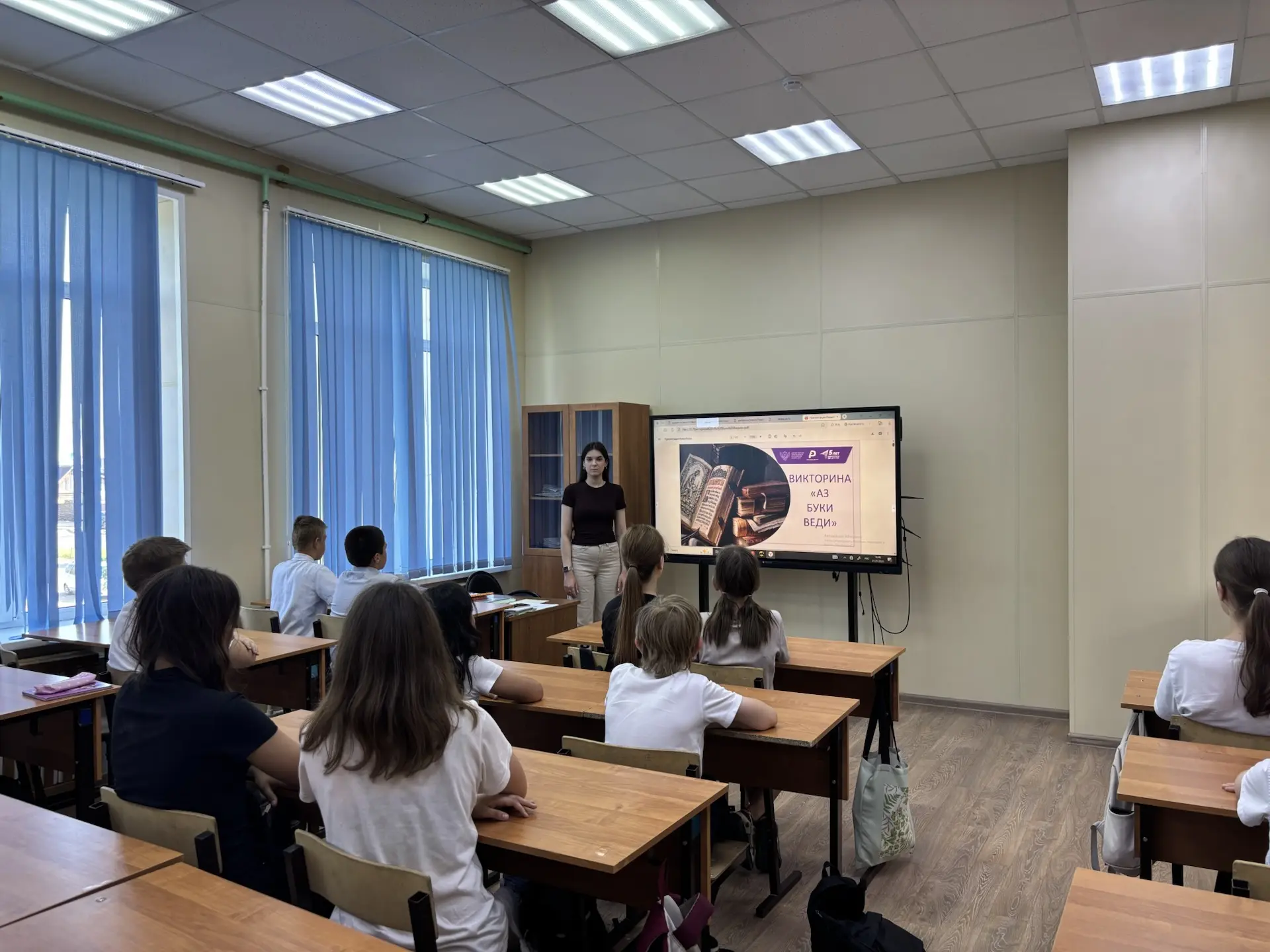 В преддверии Дня славянской письменности и культуры, который отмечается 24 мая, в ГБОУ ...