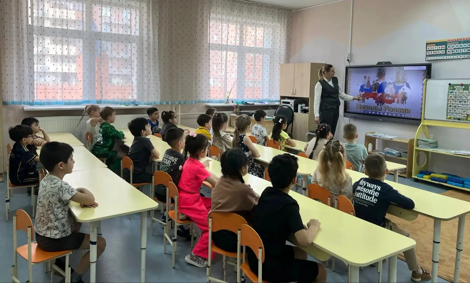 2026 год  в России объявлен годом единства народов России. В дошкольном отделении (Завидная д.2) был