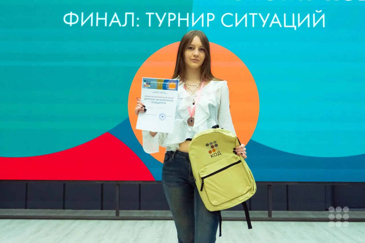 В клубе одарённых детей "Новое время" завершился финал интеллектуального марафона — "Турнир ситуаций