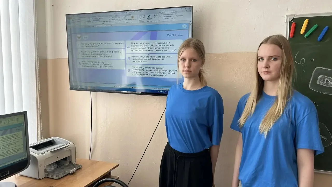 «Билет в будущее»: разговор о карьере начался с разговора с родителями