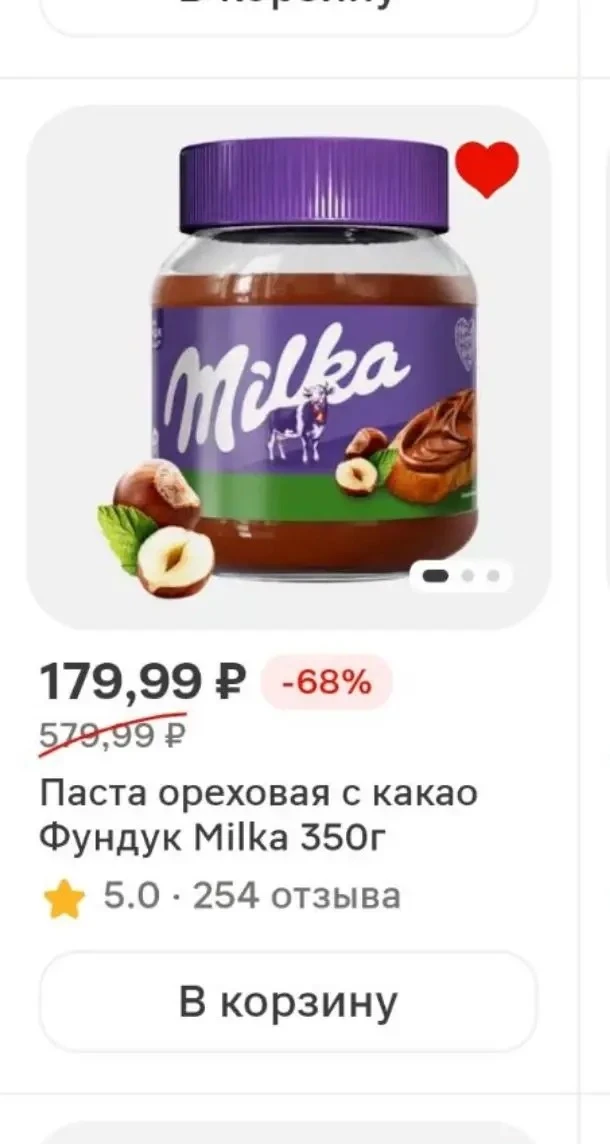 https://magnit.ru/product/1000376161?shopCode=858668&shopType=1&catalogType=1&source=sh...