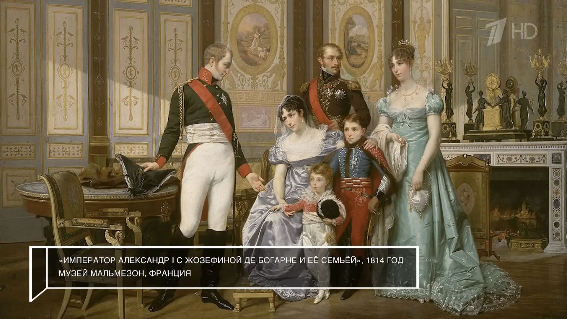 Замужество с Наполеоном, искусство и роковая прогулка с императором. История Жозефины д...