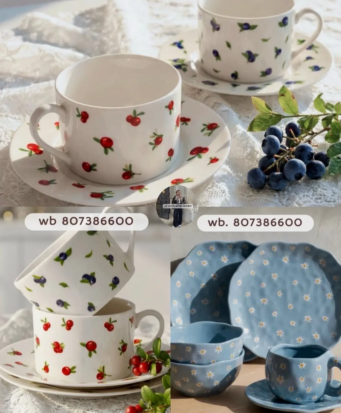 Находки для дома с WB 🥭