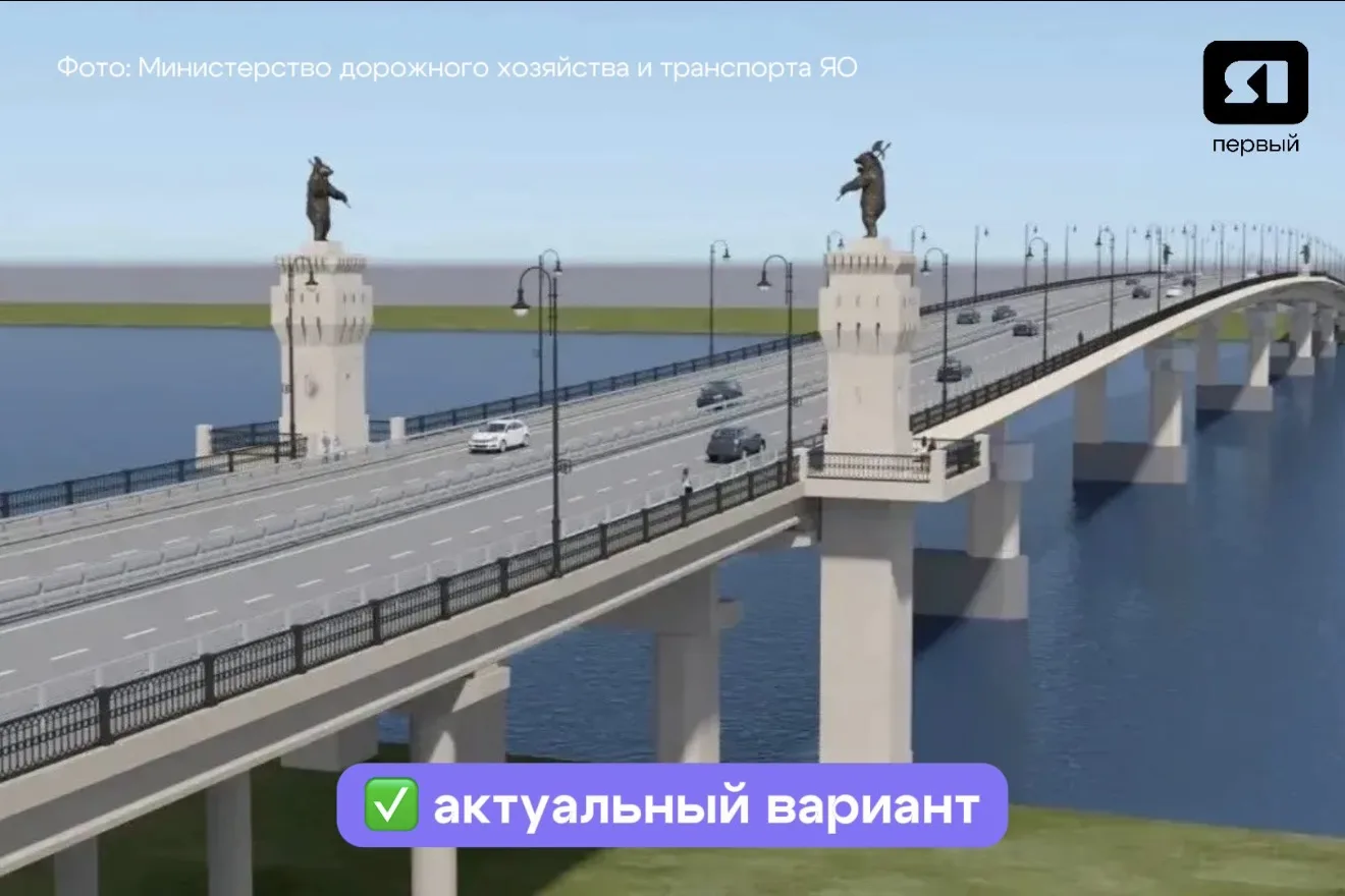 Изображение 1 к публикации «ЯПервый»