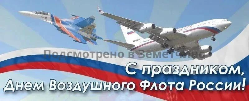 Все причастных, с праздником!