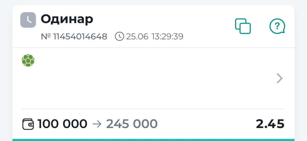 СЕГОДНЯ ИДЕМ ТОЛЬКО ЗА ПОБЕДОЙ! ✅✅✅