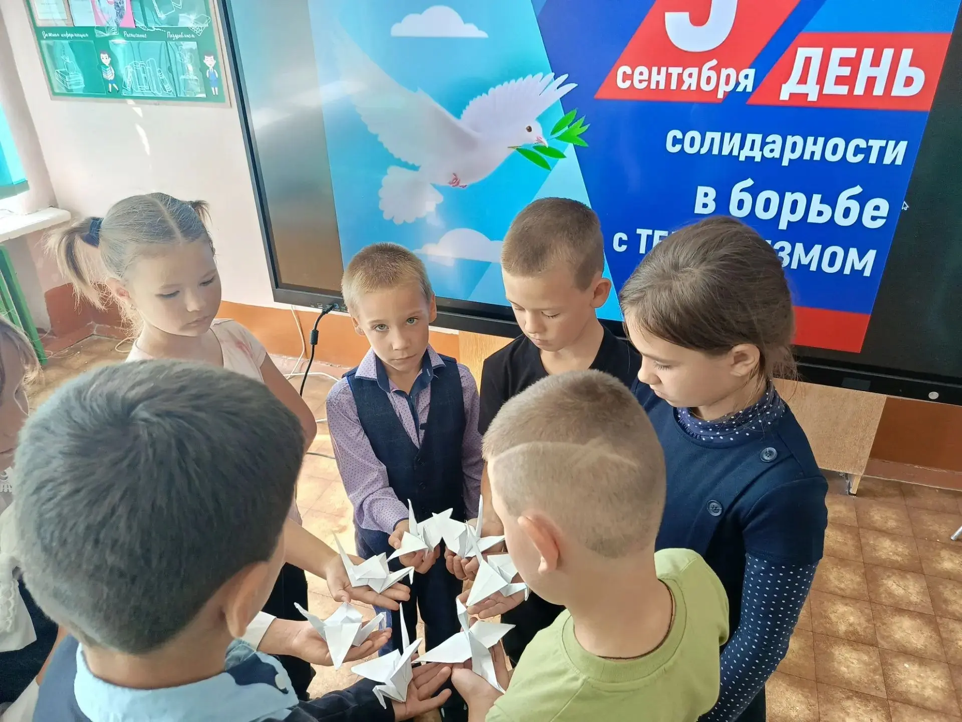 Сегодня в нашей школе прошли мероприятия, посвященные Дню борьбы с терроризмом. Эта дат...