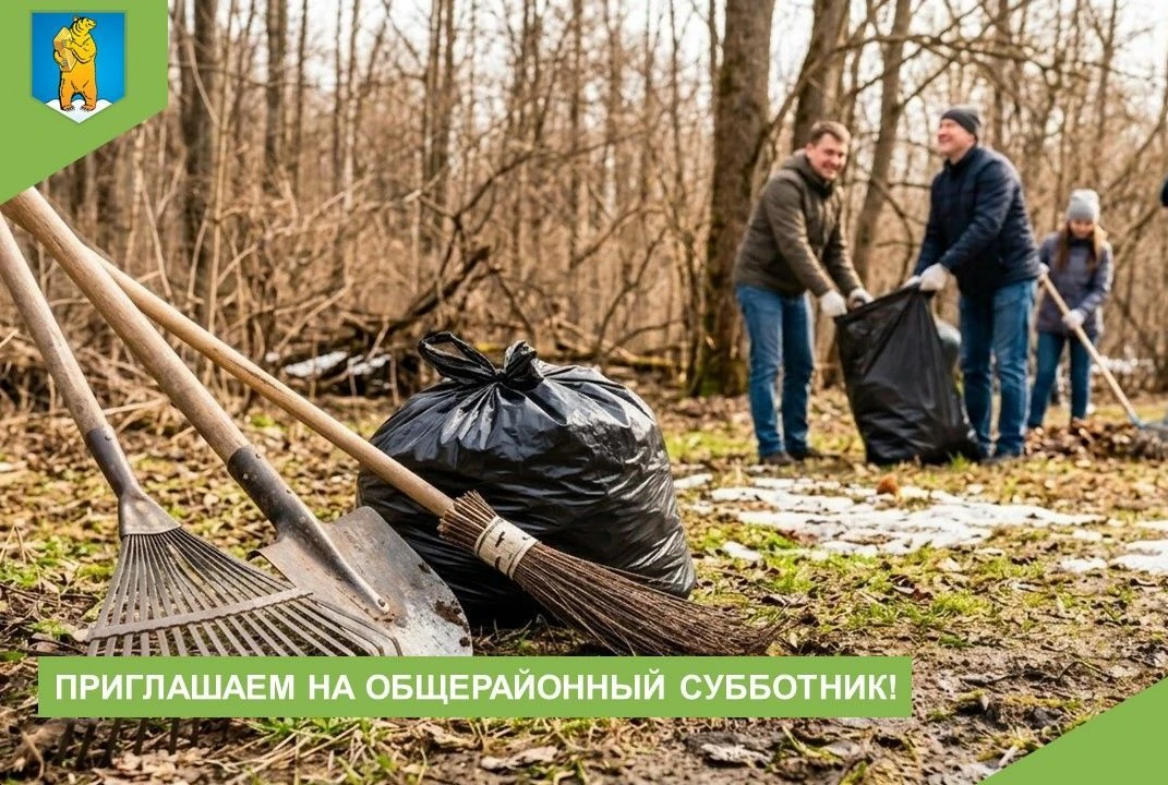 Уважаемые жители Ягоднинского муниципального округа, представители трудовых коллективов...