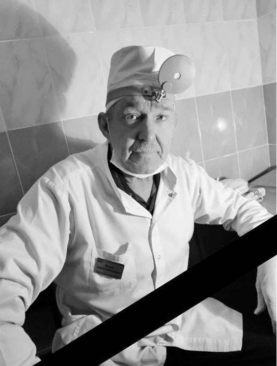 С глубокой скорбью сообщаем, что в минувшие выходные ушел из жизни наш коллега, врач-от...