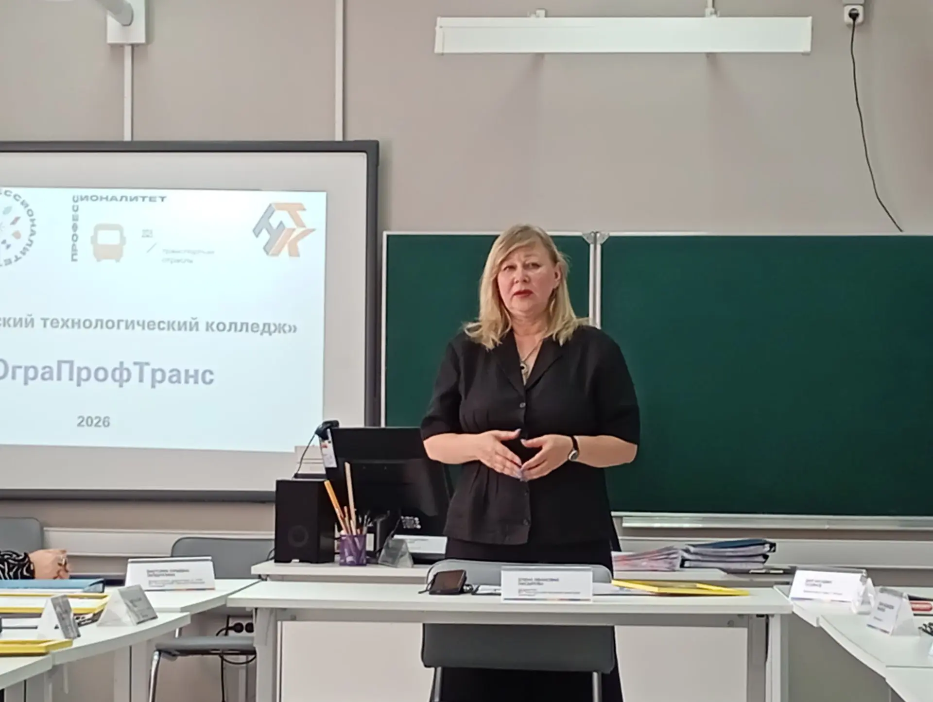 🚀 Няганский технологический колледж – сердце нового кластера СПО «Югра ПРОФ ТРанс»! 🚀🎉 Мы с гордо