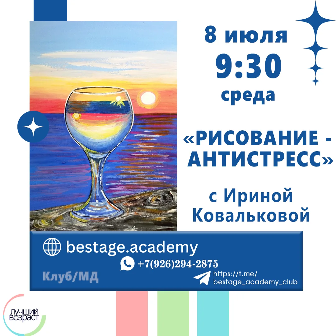 🎨--РИСОВАНИЕ-АНТИСТРЕСС--