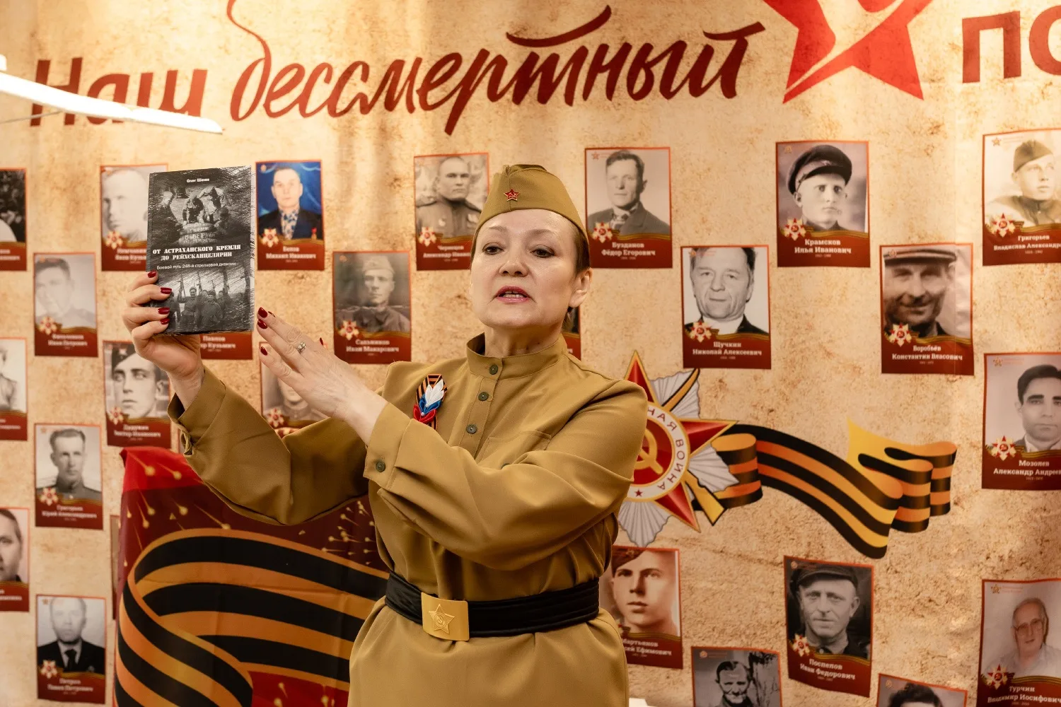 🏛Музейный час «Этих дней не смолкнет слава…» 🏛  💬В музее «Живинка» (корпус 336а) прошёл тематический