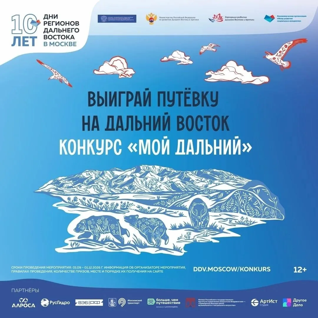 С 1 сентября по 9 ноября школьники и студенты 14–18 лет со всей России могут зарегистри...