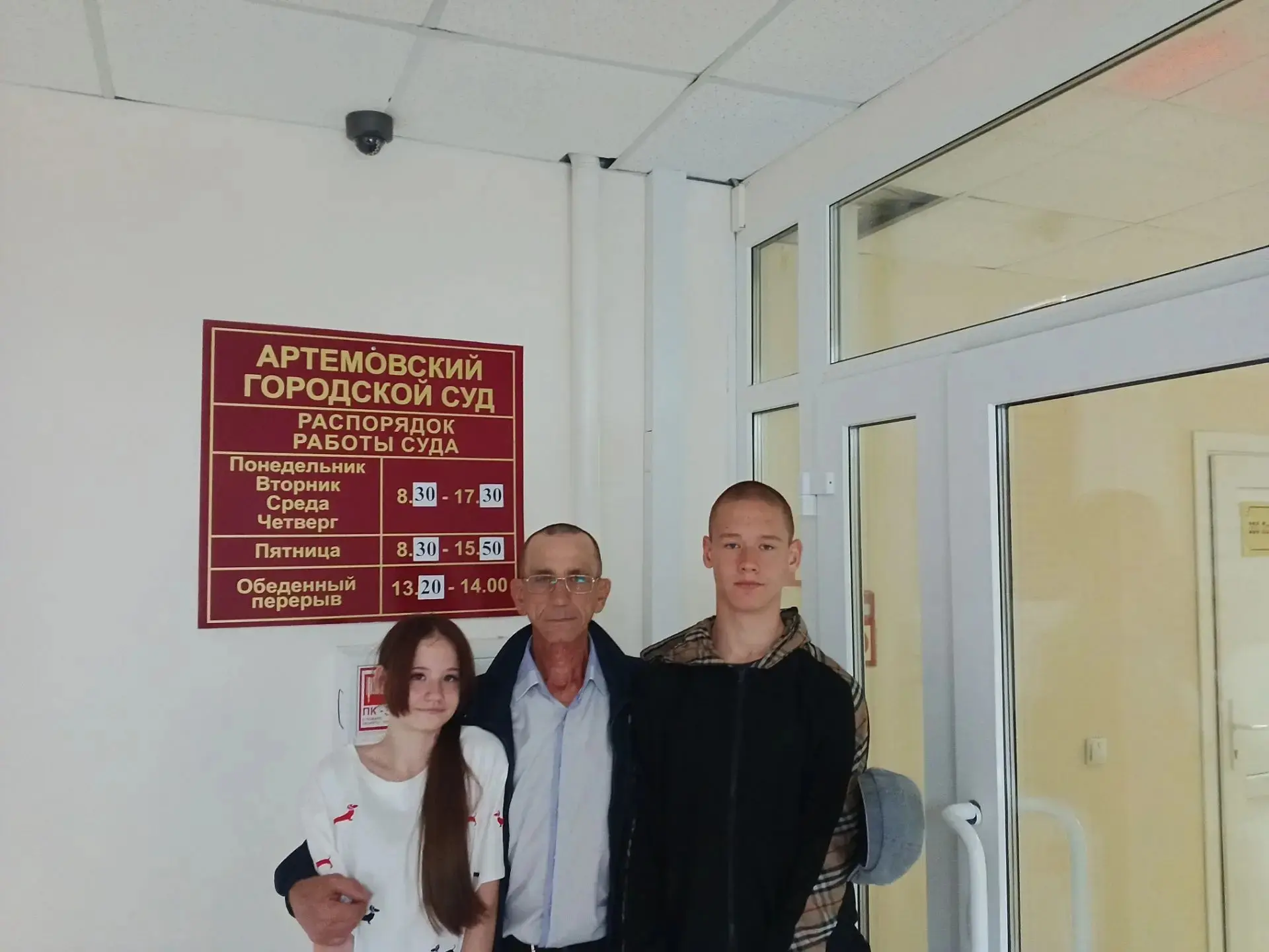 🏠 «Дорога домой"

Радостная новость: отец двух  несовершеннолетних детей Игнатия и Надежды, которые