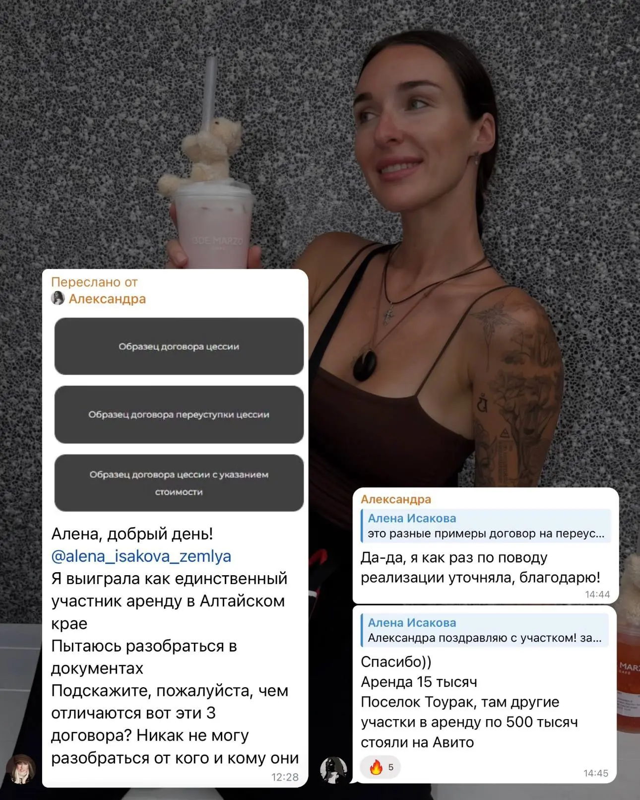 😍 Ученица выиграла участок на Алтае за 15 тысяч