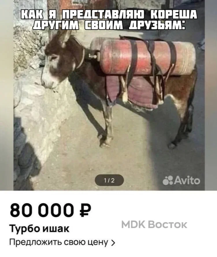 Лучшая реклама друга