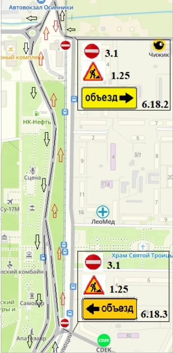 Внимание, жители Осинников❗️

С 19 по 25 июня движение транспорта по улице Революции (от дома 17 до 