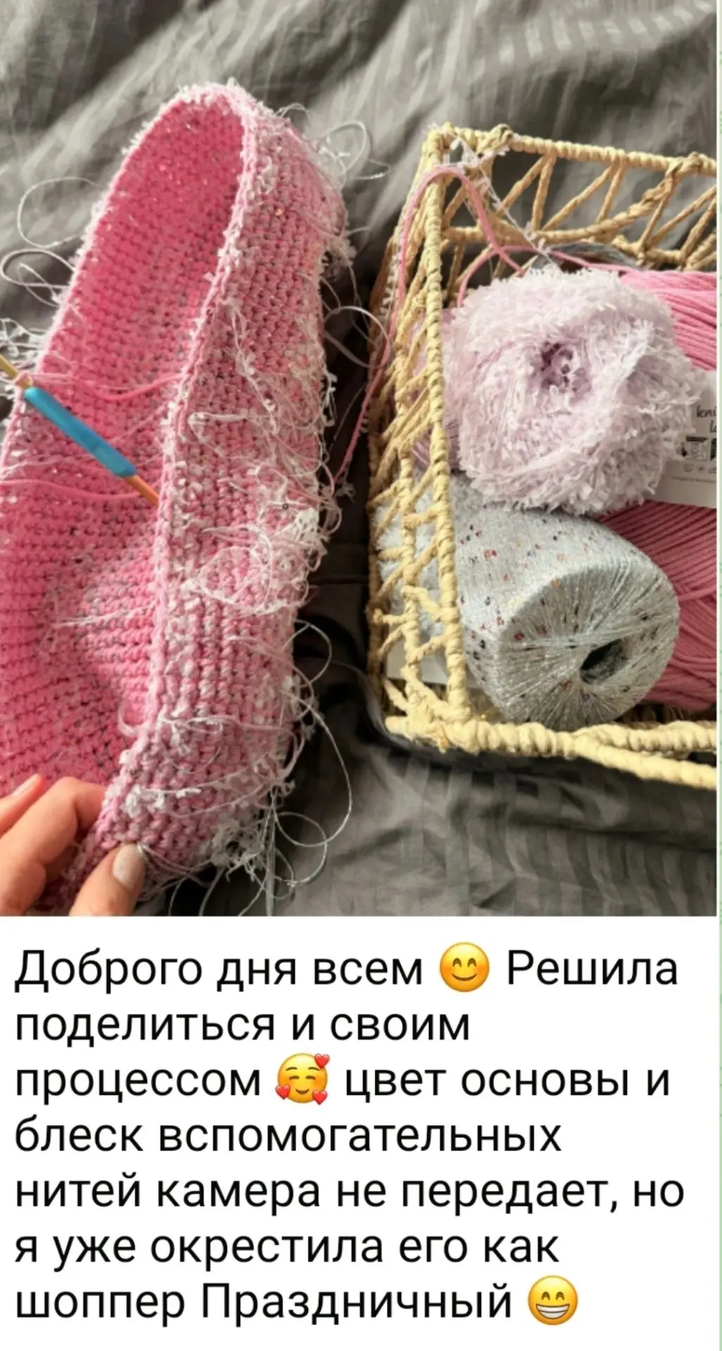 Вы только посмотрите,что у нас творится в совместнике по #шопер_фантазия! 😍😍Девочки э...