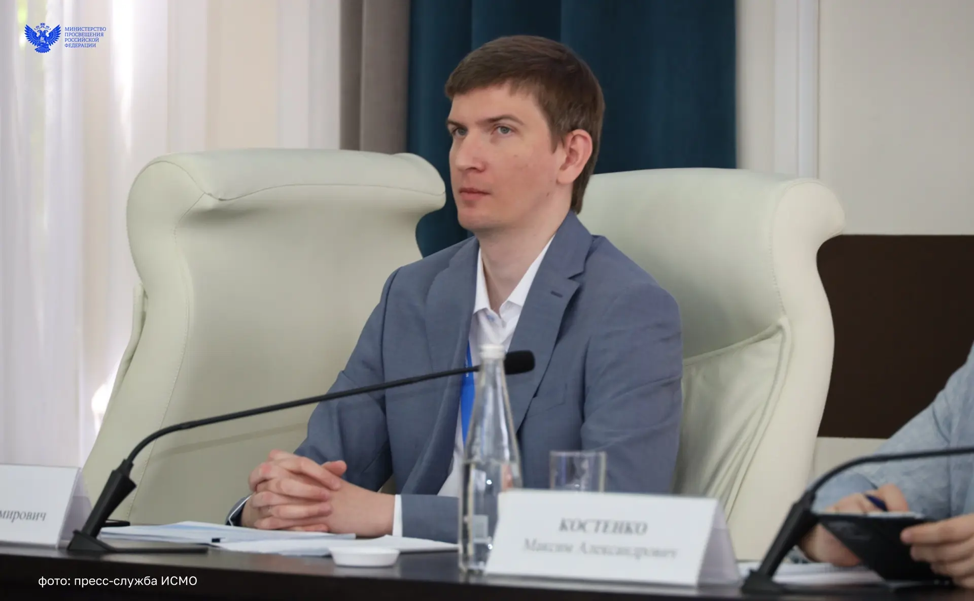 Изображение 2 к публикации «Минпросвещения России»