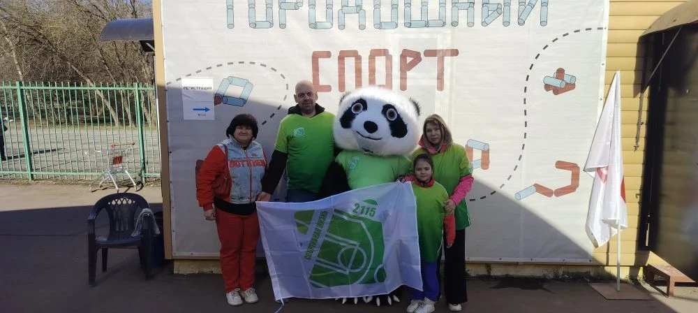 На старт всей семьёй: спортивная лига по городкам  🏏 4 апреля в рамках городского мероприятия прошла