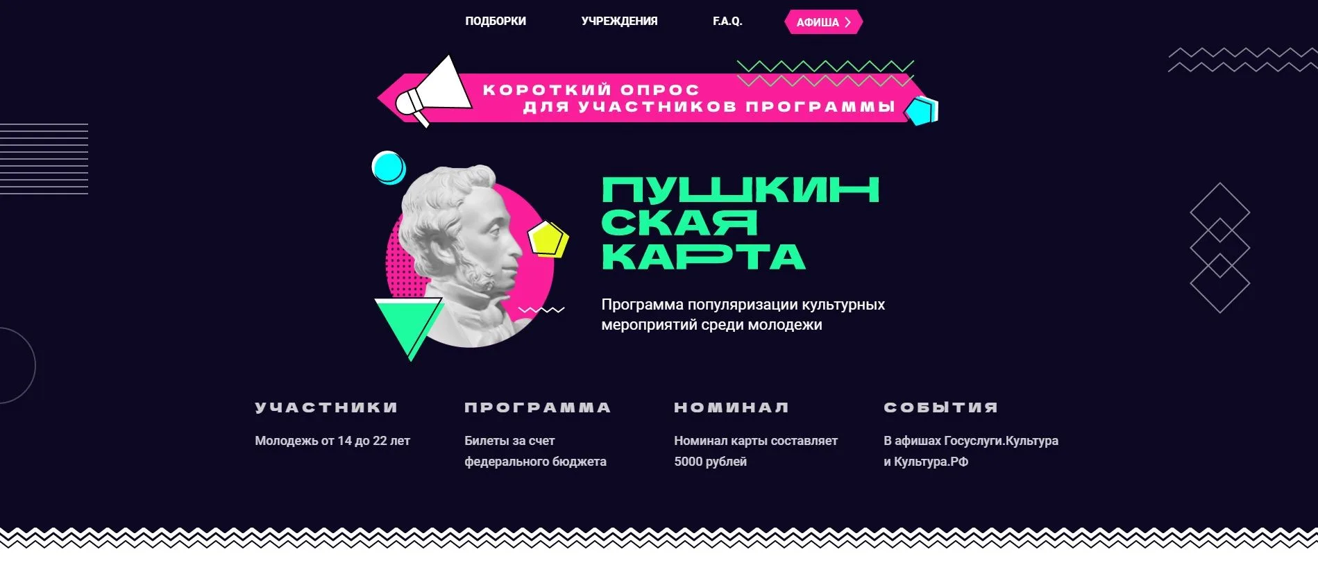 Уважаемые школьники и их родители!